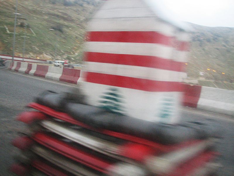 Lebanese army checkpoint